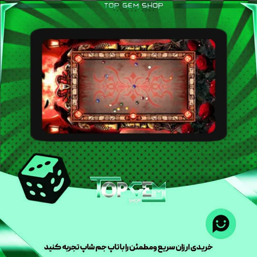 خرید آیتم میز بیلیارد Blood moon بازی پلاتو