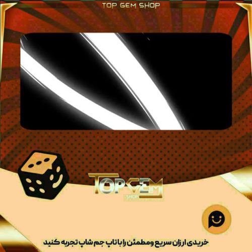 خرید آیتم بنر Slice n dice بازی پلاتو