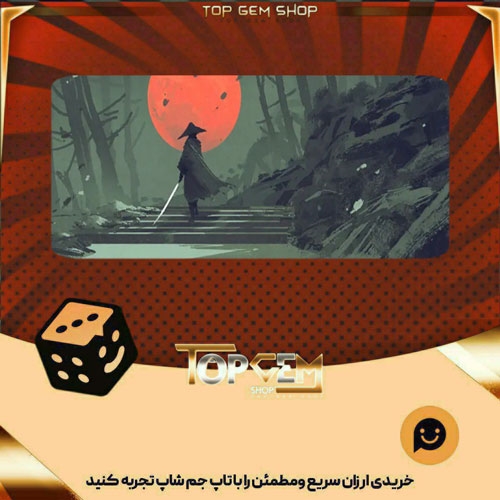 خرید آیتم بنر Forgotten warrior بازی پلاتو