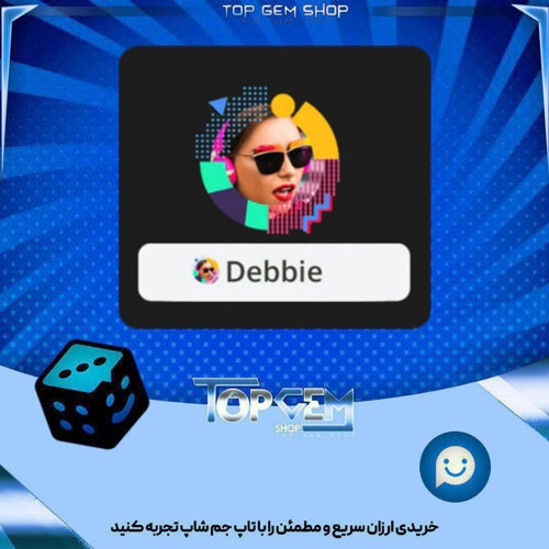 خرید آیتم فریم New Wave بازی پلاتو