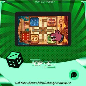 خرید آیتم زمین منچ Epic Ballad بازی پلاتو