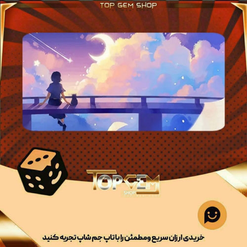 خرید آیتم بنر clear Day بازی پلاتو