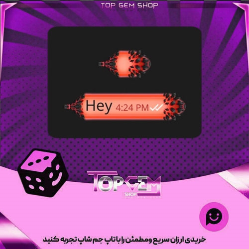 خرید آیتم چت Red oni بازی پلاتو