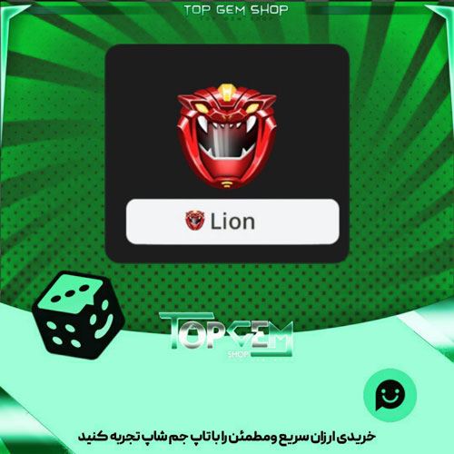 خرید آیتم نشان Red-Ranger بازی پلاتو
