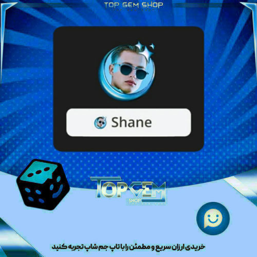 خرید آیتم فریم Chrome بازی پلاتو