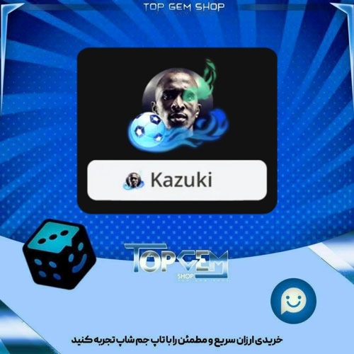 خرید آیتم فریم Strongest Ego بازی پلاتو