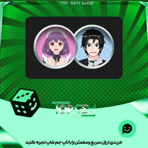 خرید آیتم مهره فوتبال Sensible servants بازی پلاتو