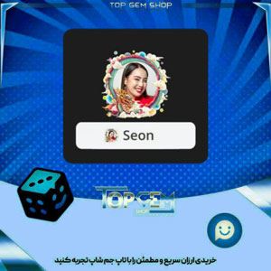 خرید آیتم فریم Dragon spirit بازی پلاتو