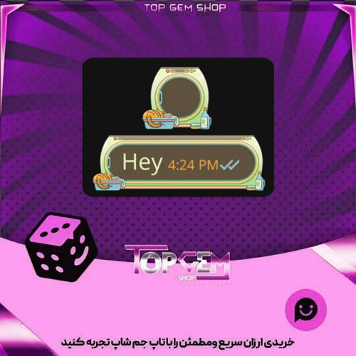 خرید آیتم چت Washing Machine بازی پلاتو