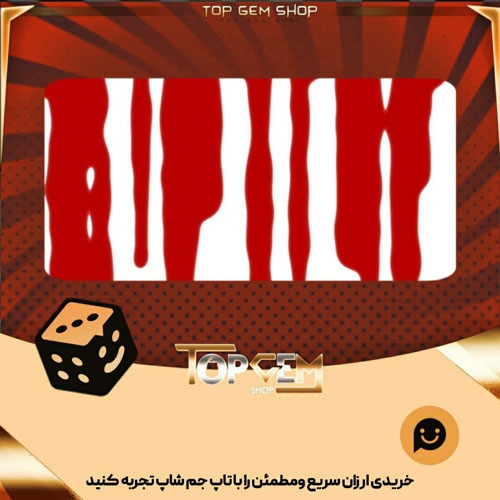 خرید آیتم بنر Fresh Blood بازی پلاتو