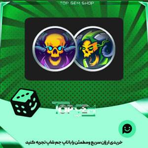خرید آیتم مهره فوتبال Reaper بازی پلاتو