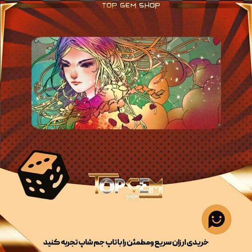 خرید آیتم بنر Wispy بازی پلاتو