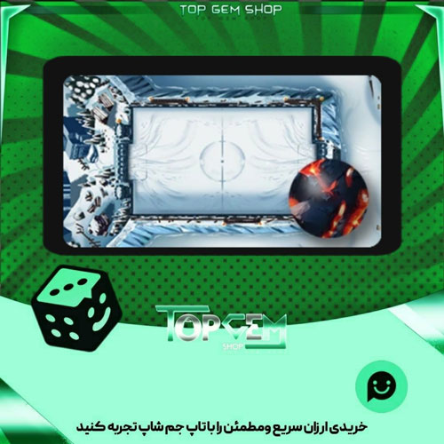 خرید آیتم زمین فوتبال Boreal Bastion بازی پلاتو