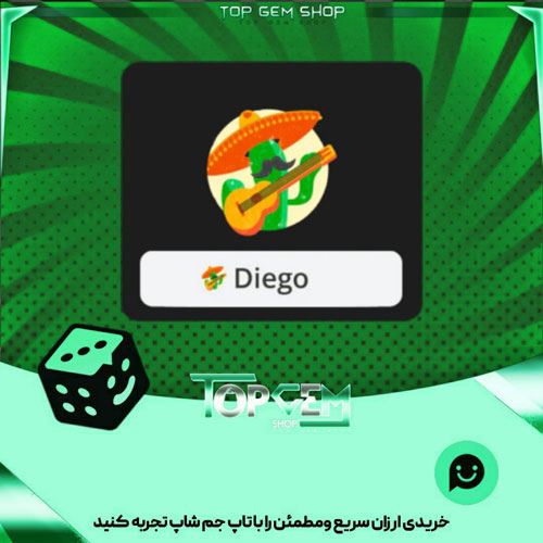 خرید آیتم نشان cinco de mayo بازی پلاتو