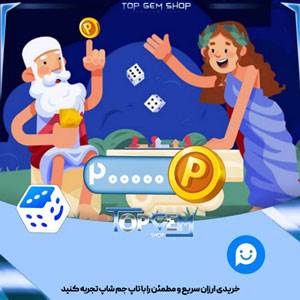 200000 سکه پلاتو 