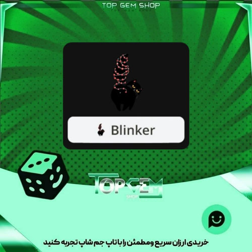 خرید آیتم نشان Fir Ball بازی پلاتو
