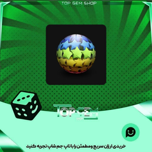 خرید آیتم توپ بولینگ Paper stars بازی پلاتو