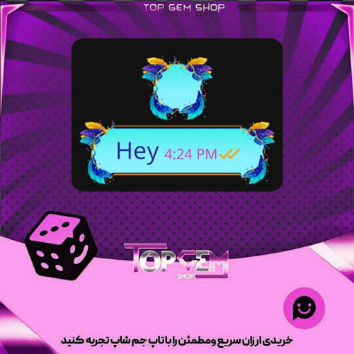 خرید آیتم چت samba بازی پلاتو