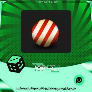 خرید آیتم توپ بولینگ Candy cane بازی پلاتو