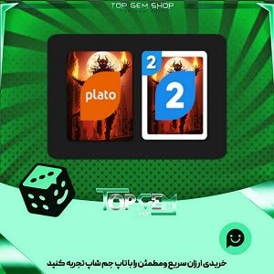 خرید آیتم کارت اوچو fire demon بازی پلاتو
