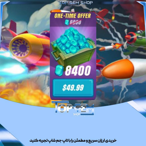 خرید 8400 الماس بازی هاوک 