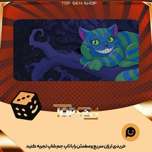 خرید آیتم بنر Cheshire-cat بازی پلاتو