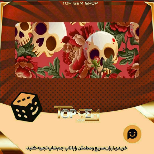 خرید آیتم بنر coma la flor بازی پلاتو