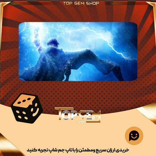 خرید آیتم بنر Thunderstorm بازی پلاتو