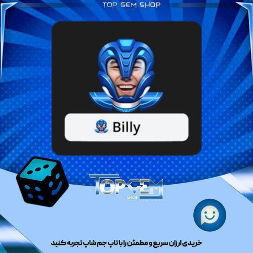 خرید آیتم فریم Blue Ranger بازی پلاتو