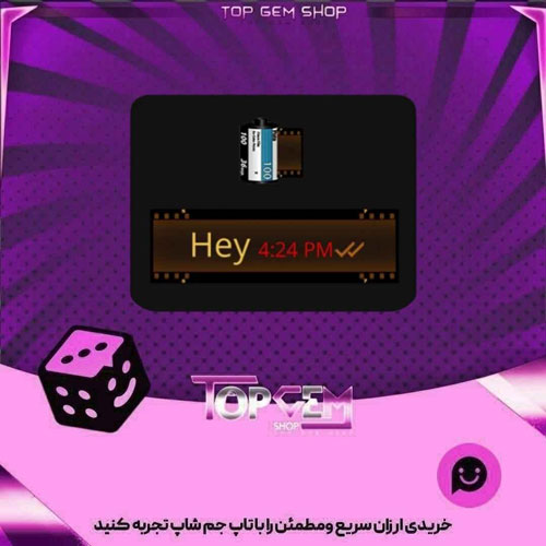 خرید آیتم چت Film Roll Bubble بازی پلاتو