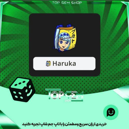 خرید آیتم نشان Anime con goodie بازی پلاتو