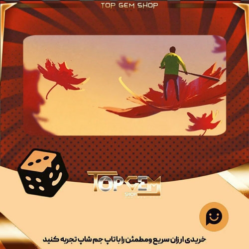 خرید آیتم بنر Fall-sweet-fall بازی پلاتو
