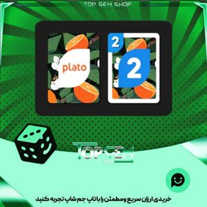 خرید آیتم کارت اوچو oranges بازی پلاتو