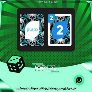 خرید آیتم کارت اوچو Perils-of-the-sea بازی پلاتو