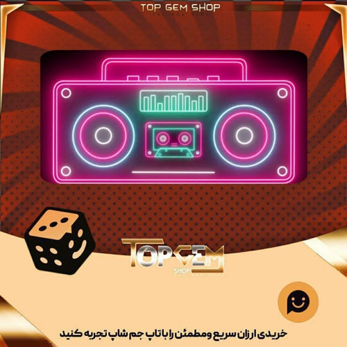 خرید آیتم بنر stereo lave بازی پلاتو