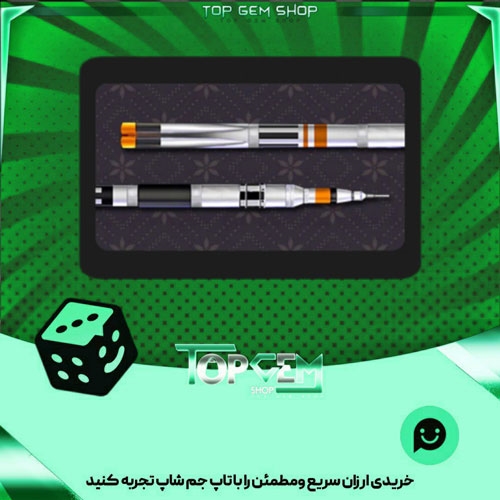 خرید آیتم چوب بیلیارد Space Rocket بازی پلاتو