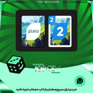 خرید آیتم کارت اوچو Highlands بازی پلاتو