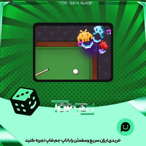 خرید آیتم افکت Arcade بازی پلاتو