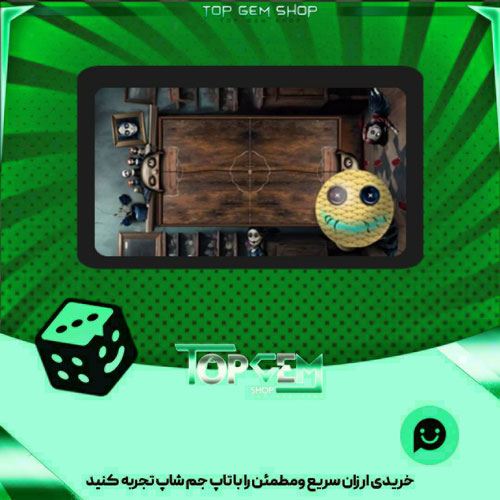 خرید آیتم زمین فوتبال Grim Dollhouse بازی پلاتو