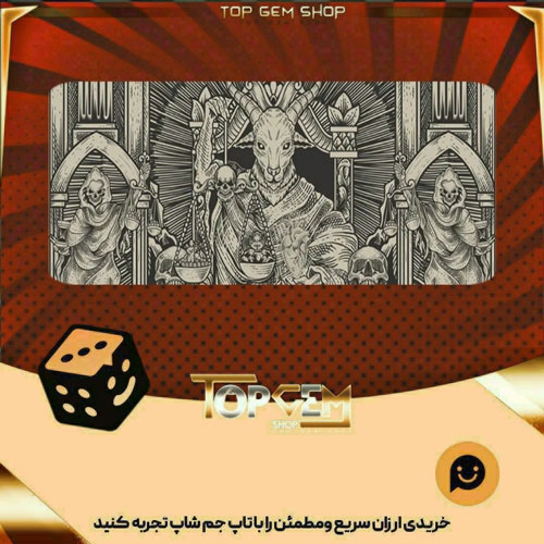 خرید آیتم بنر Grim keeper بازی پلاتو