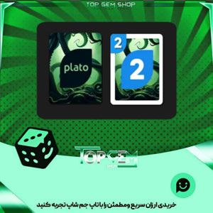 خرید آیتم کارت اوچو The Great Dreamer بازی پلاتو