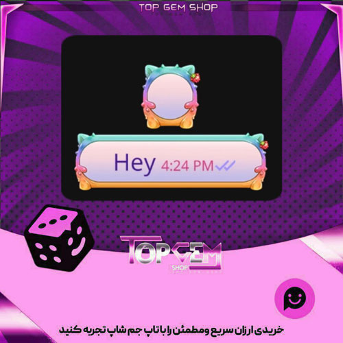 خرید آیتم چت Spikes بازی پلاتو
