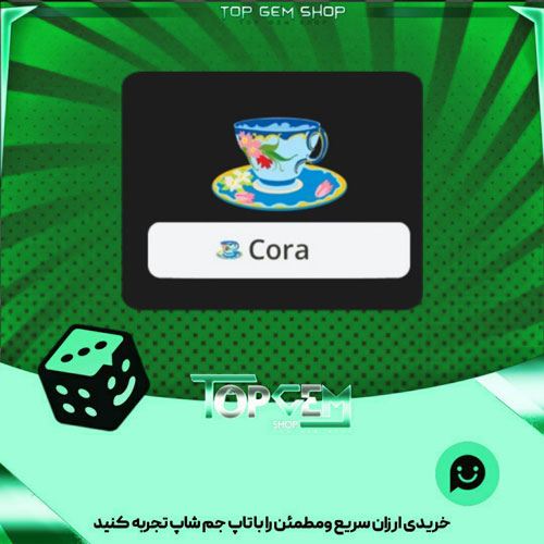 خرید آیتم نشان Fancy Teacup بازی پلاتو