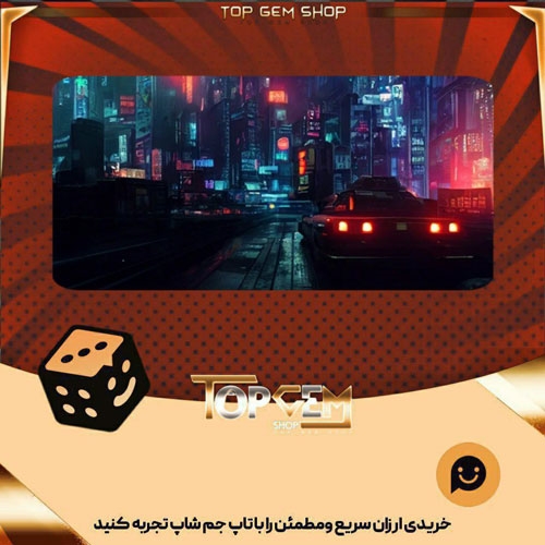 خرید آیتم بنر Midnight city بازی پلاتو