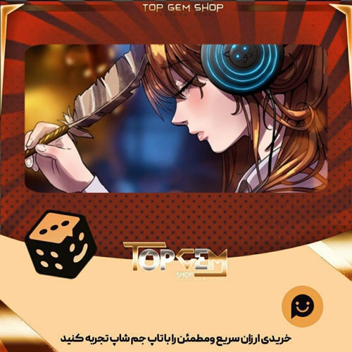 خرید آیتم بنر Chihaya-s-Resolve بازی پلاتو