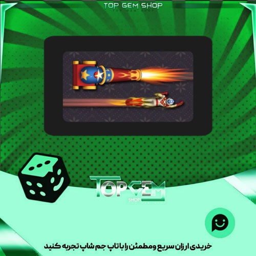 خرید آیتم چوب بیلیارد Cannon man بازی پلاتو