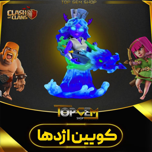 خرید اسکین کویین اژدها کلش اف کلنز