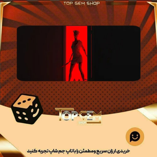 خرید آیتم بنر Urgent care بازی پلاتو