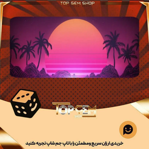 خرید آیتم بنر Retro sunset بازی پلاتو