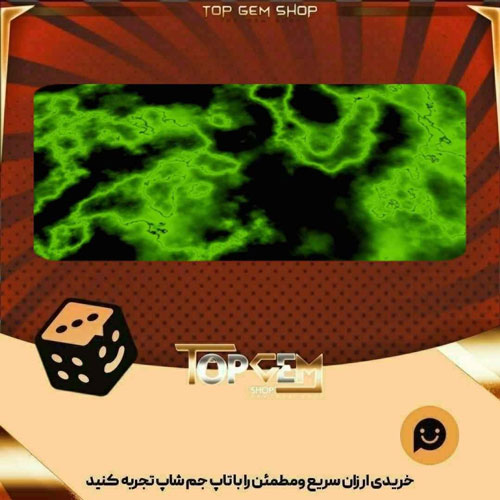 خرید آیتم بنر Melting point بازی پلاتو